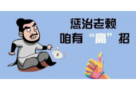 湖北讨债公司如何把握上门催款的时机